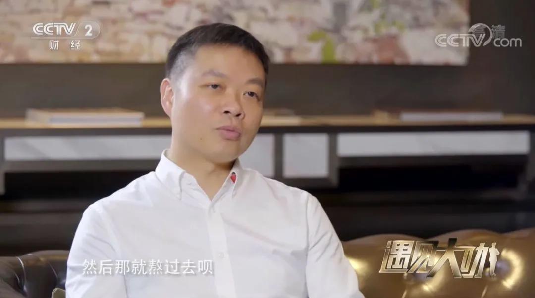 普通的名字做着不普通的事！何小鹏如何成为“预言家”？