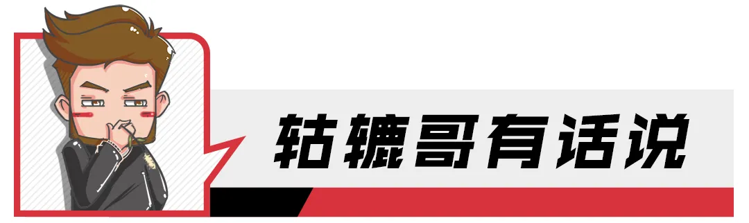 马力190匹，全新AX7马赫版拉高同级标准，哈弗H6也慌了？