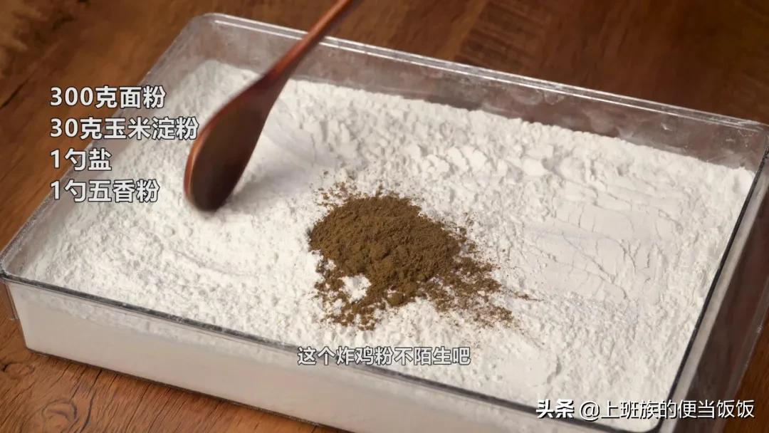 教你在家做比快餐店还香的鸡腿,学到就是赚到