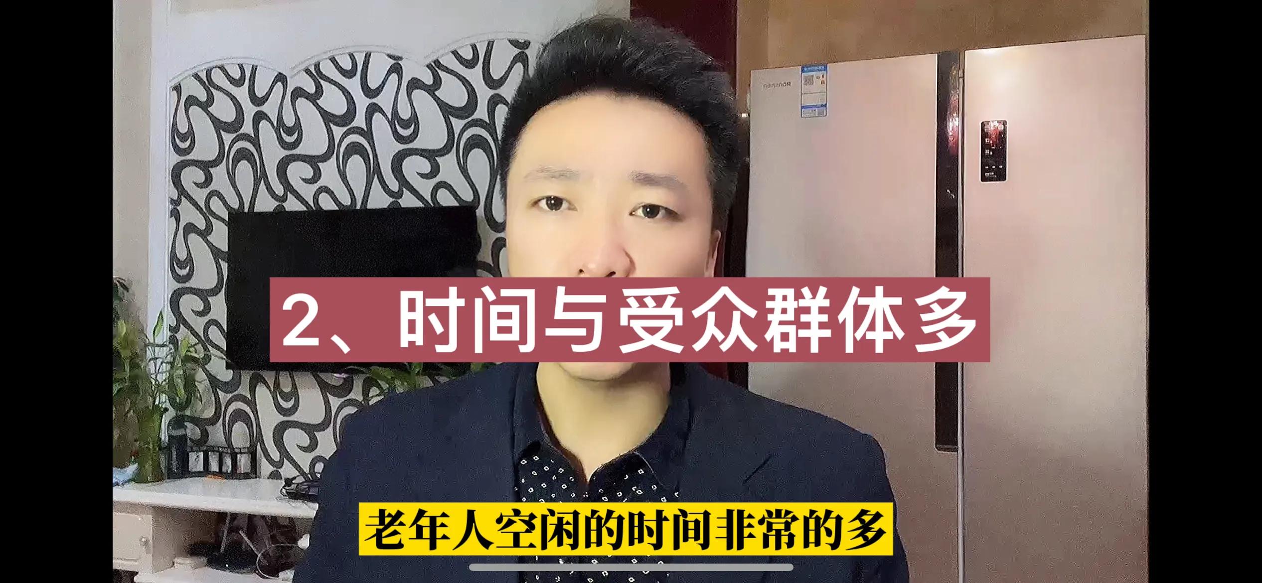 自媒体行业，为什么年龄越大做的越好