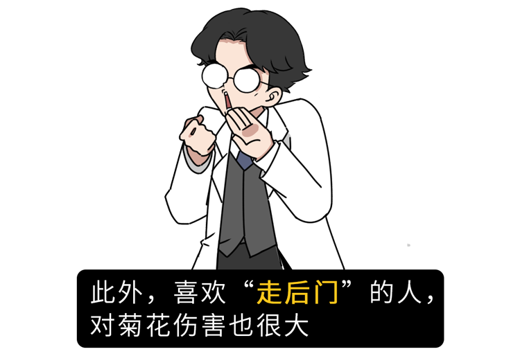 保护肛门有多重要？每天清洗肛门可以预防疾病？到底怎么回事？