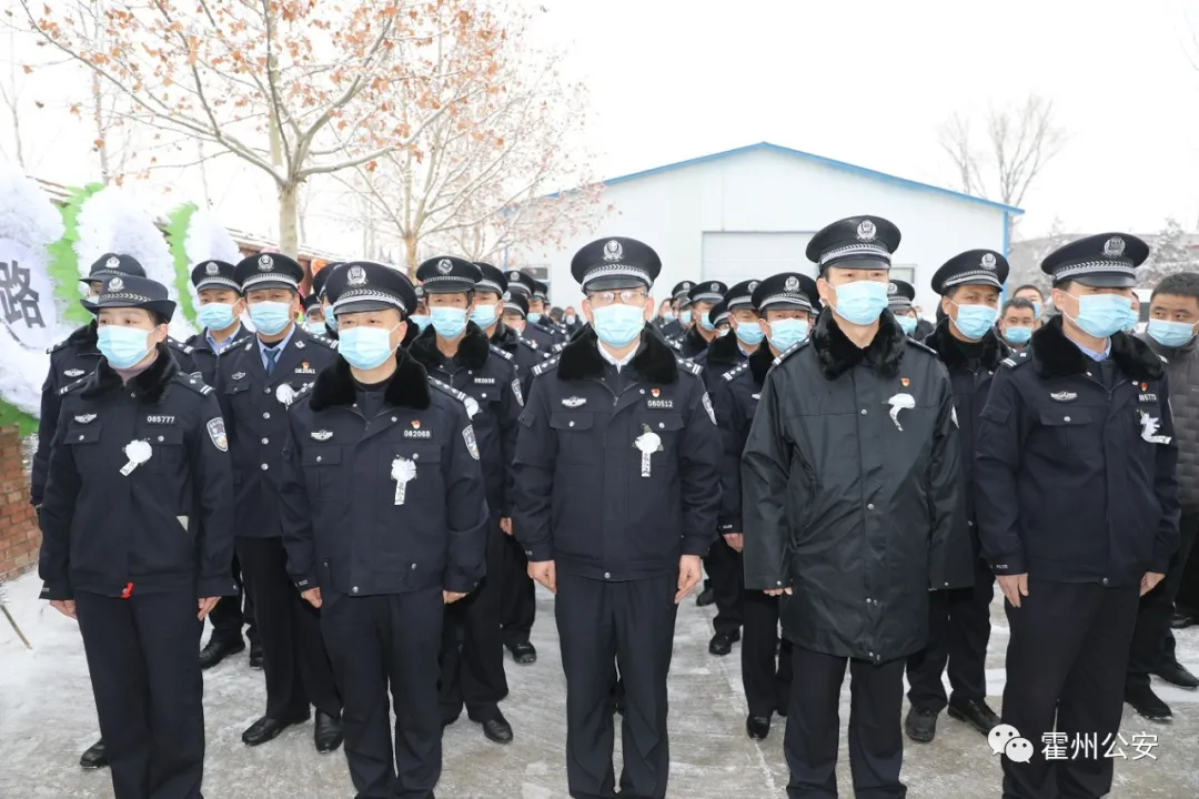 忠魂不泯 浩气长存！霍州39岁辅警赵燕军遗体告别仪式举行