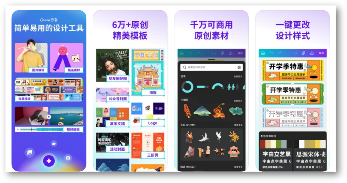 6个iPhone手机必备APP，用过都不舍得卸载，每个都不容错过
