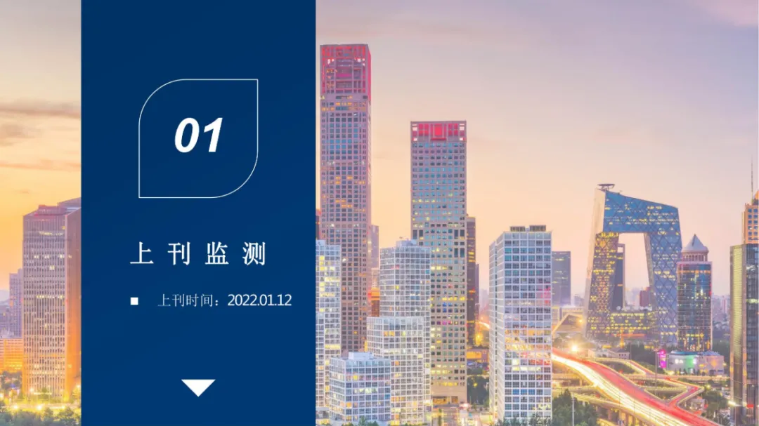 《杨拴明 · 当代书法家》一笔空心字创始人作品走进首都国际机场