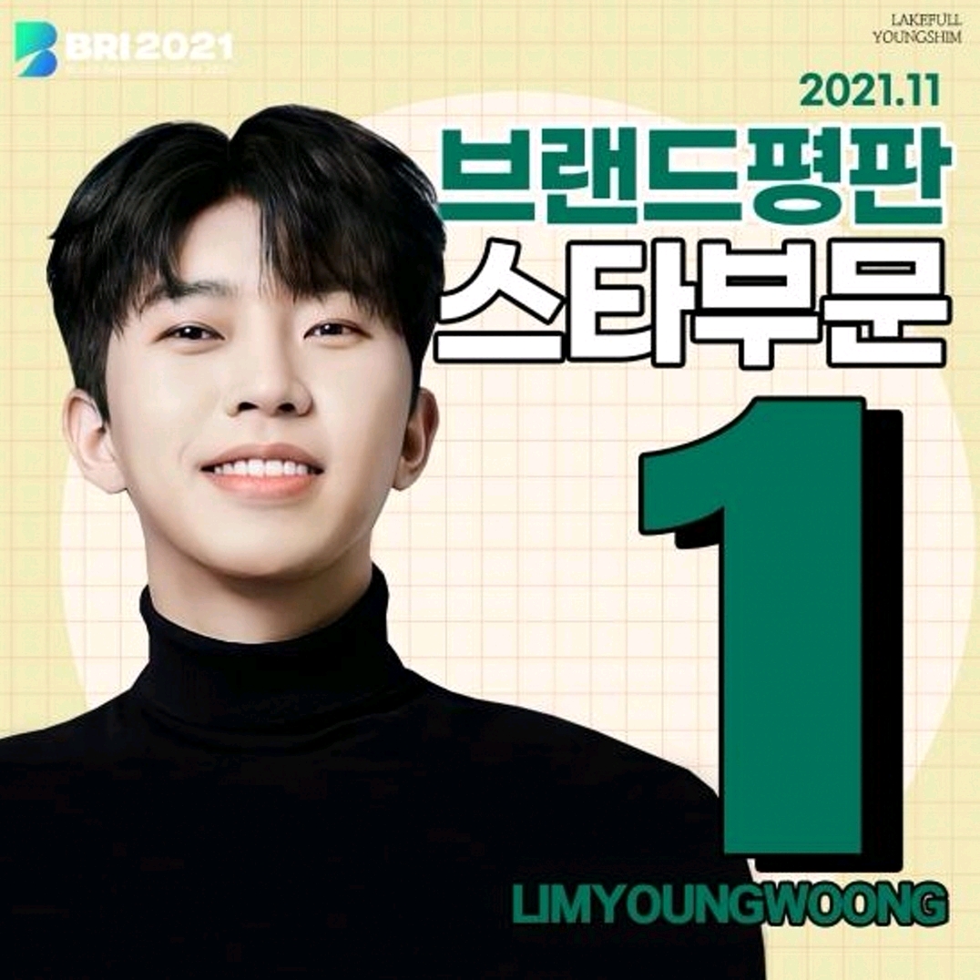 韓國評價榜絕了，BTS BLACKPINK第二第三，IU宋慧喬劉在石是後幾名