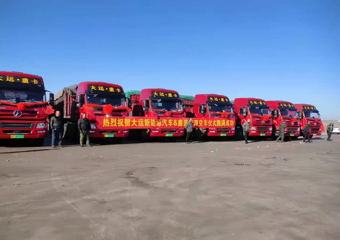 大運新能源汽車在邯鄲地區交車儀式圓滿成功