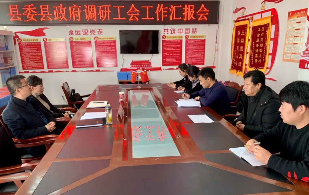 张晓波调研县总工会工作并走访慰问部分困难企业、困难职工