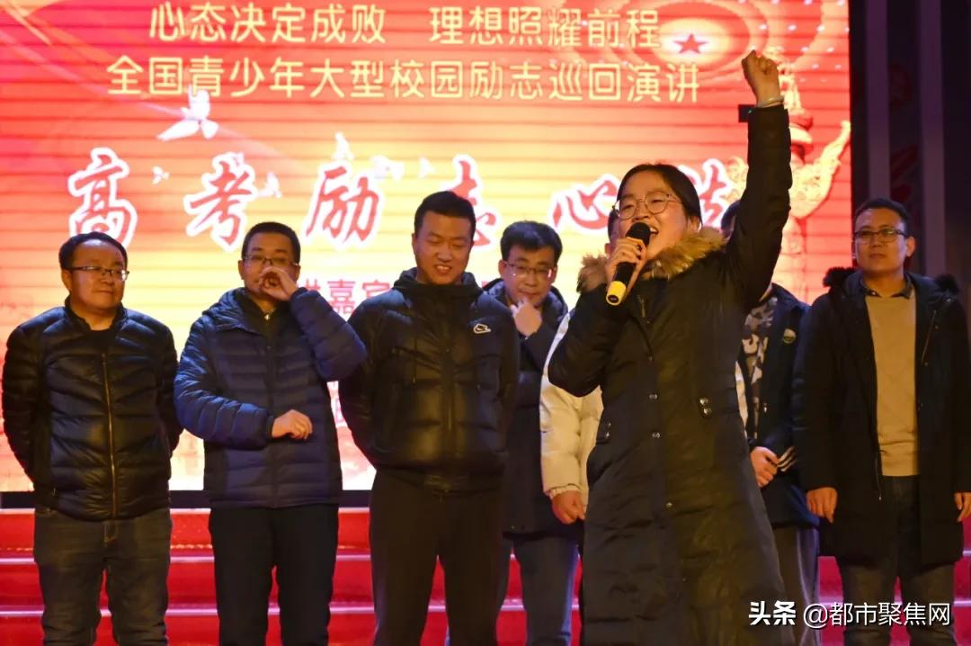 忻州实验中学举行“心态决定成败,理想照耀前程”高考励志演讲