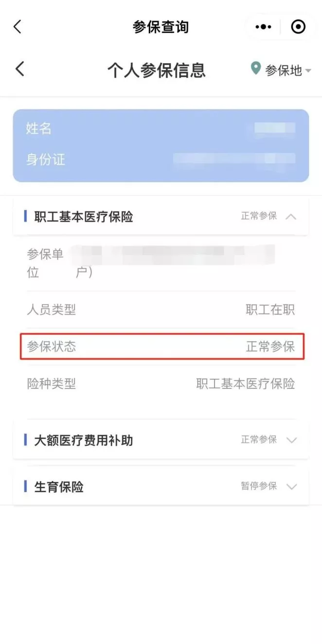 紧急提醒!这条短信,不点!