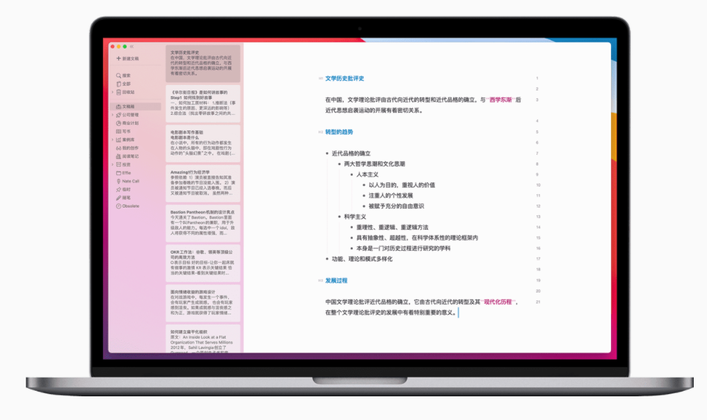 记者干货｜掌握结构化写作，让故事更有细节
