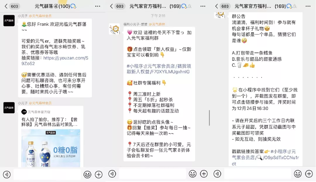 私域3.0将至，让我们再来聊一聊私域这件事