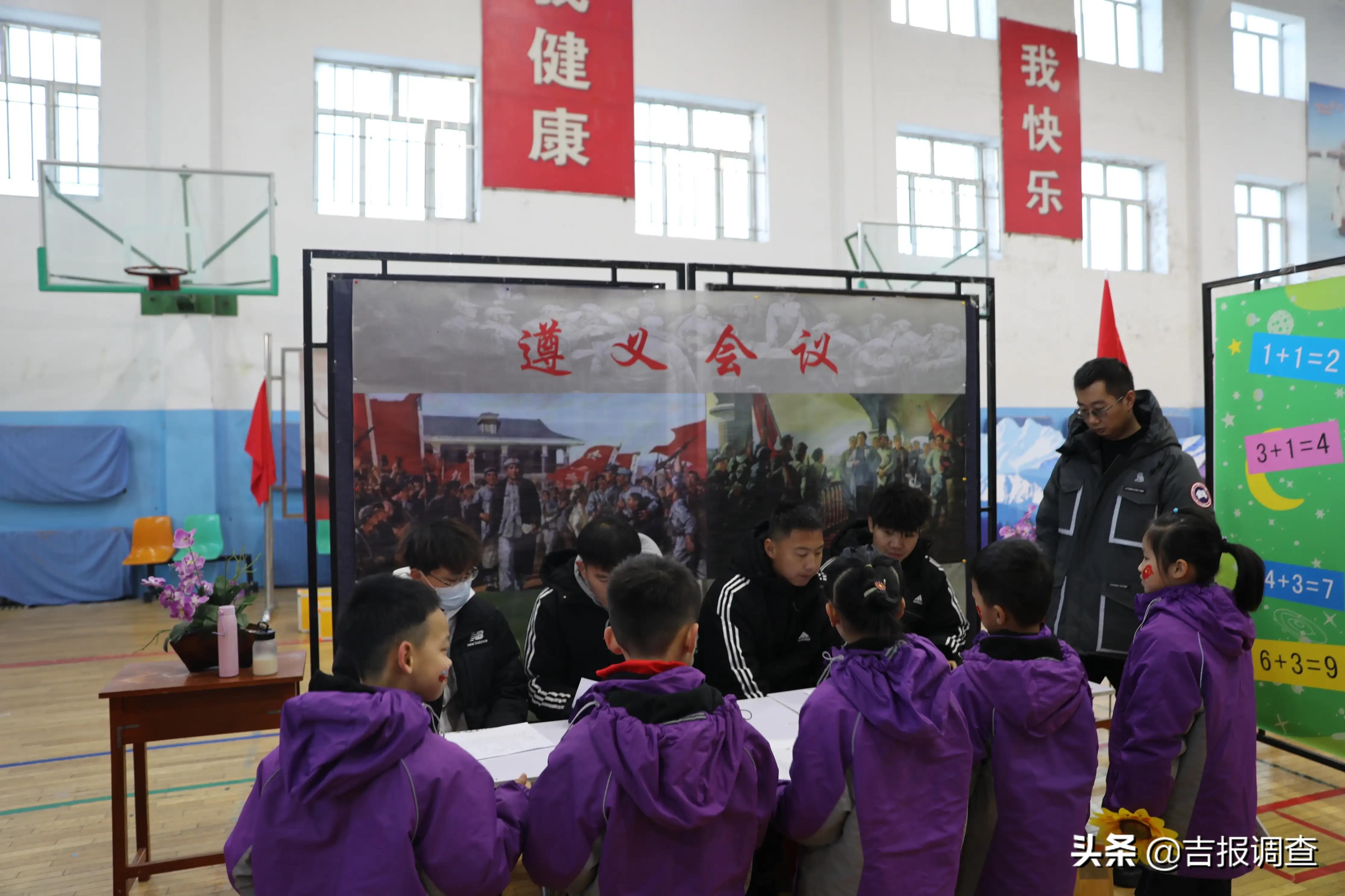 遼源市第一實(shí)驗(yàn)小學(xué)期末考試竟然這樣“玩”(圖2)