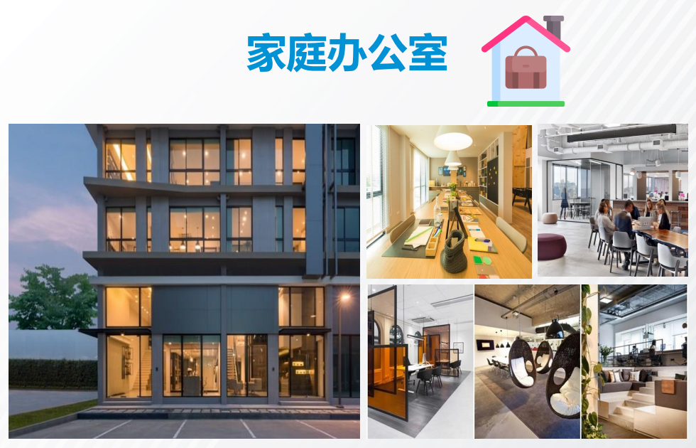 泰国曼谷别墅+住宅低密度项目丨诺博康城 Nue Connex House