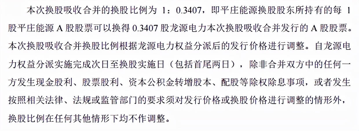 太奇葩！新股上市首日停牌，大跌12%，股民：惊喜变惊吓