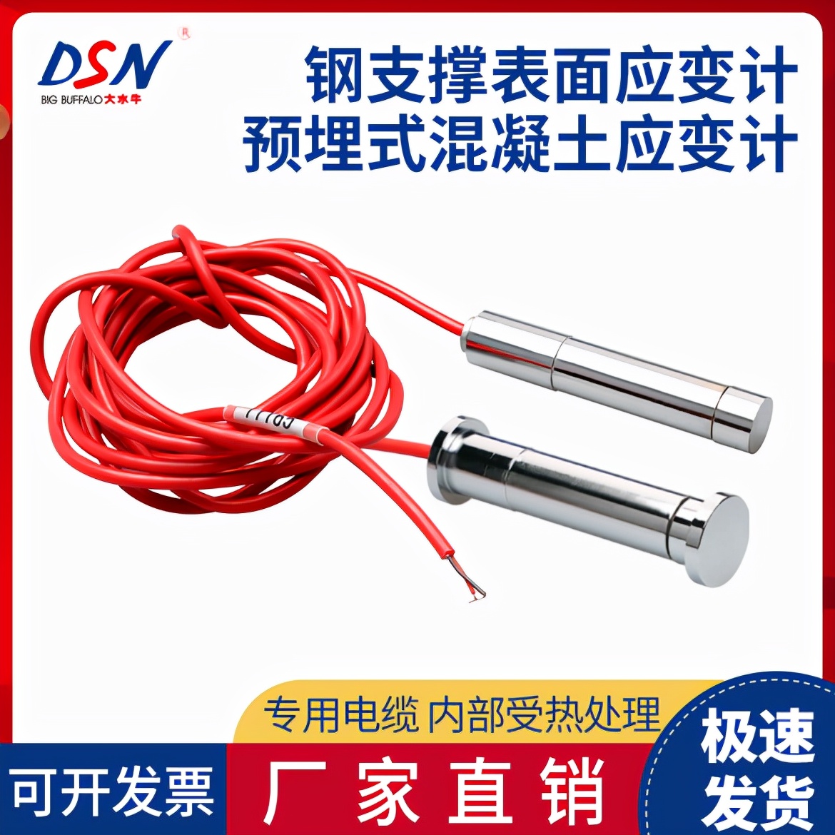 賽維板報(bào)丨結(jié)構(gòu)應(yīng)力監(jiān)測(cè)的測(cè)點(diǎn)布設(shè)