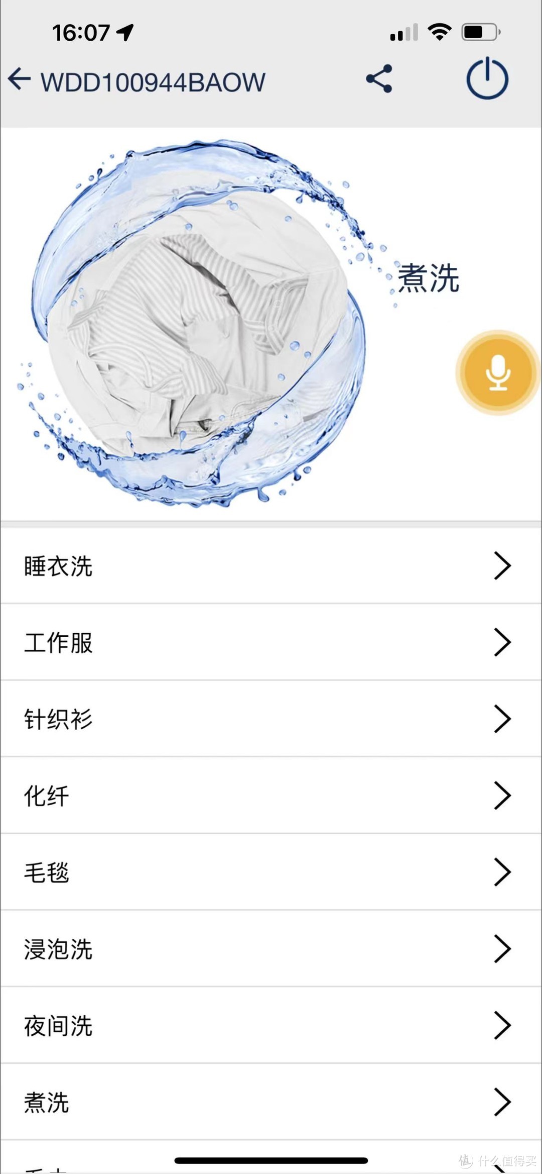 北歐風裝潢：小陽台有大功能——移動式洞洞板、升降晾衣架等等