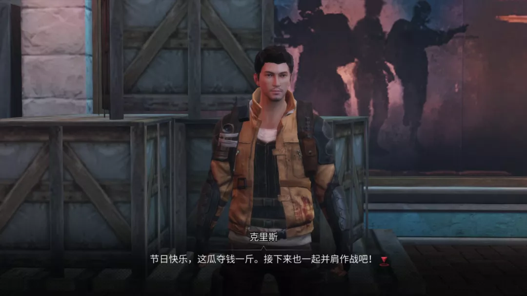 明日之后：人生三情丝丝缕缕，且听这份冬日礼物娓娓道来