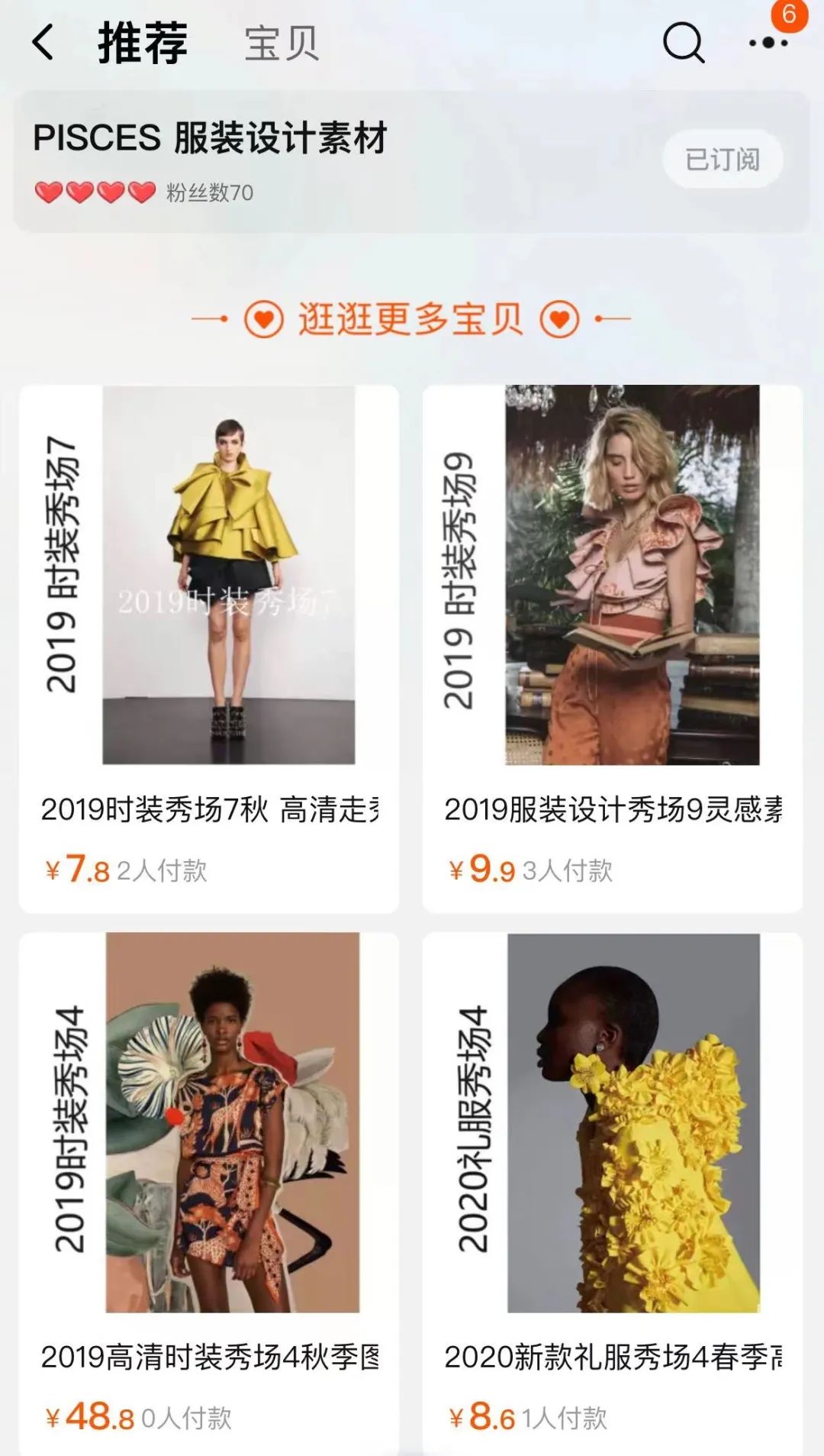 为了更自由一点，自己曾尝试过的3种副业