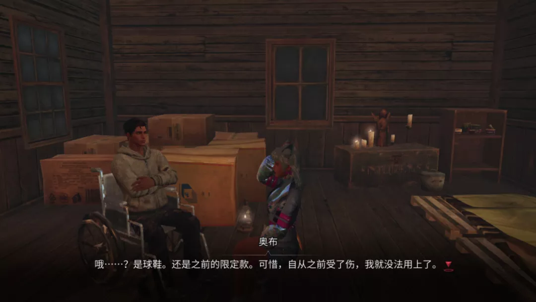 明日之后：人生三情丝丝缕缕，且听这份冬日礼物娓娓道来