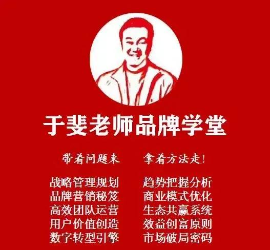 于斐老师谈：中小诊所成功运营的前提，是精准定位