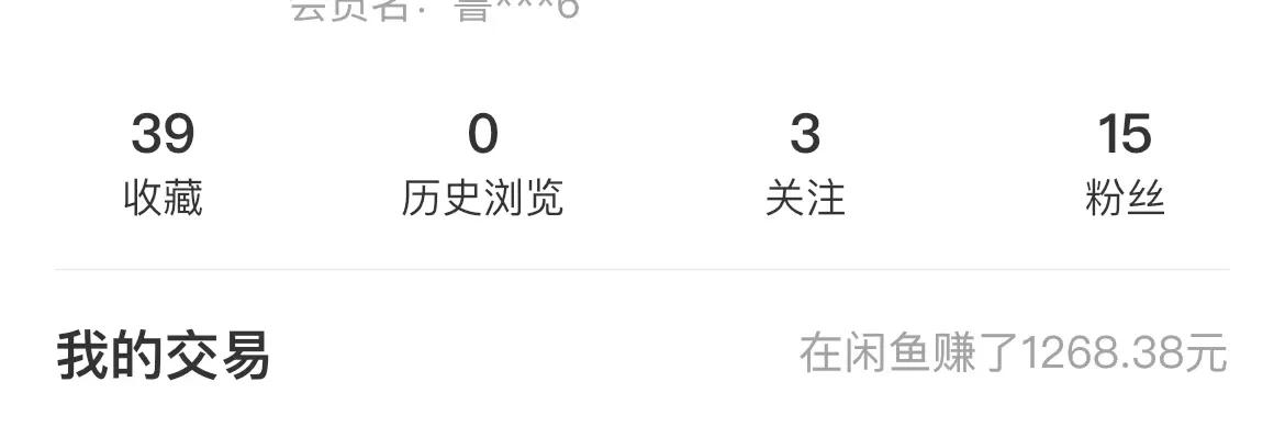 为了更自由一点，自己曾尝试过的3种副业