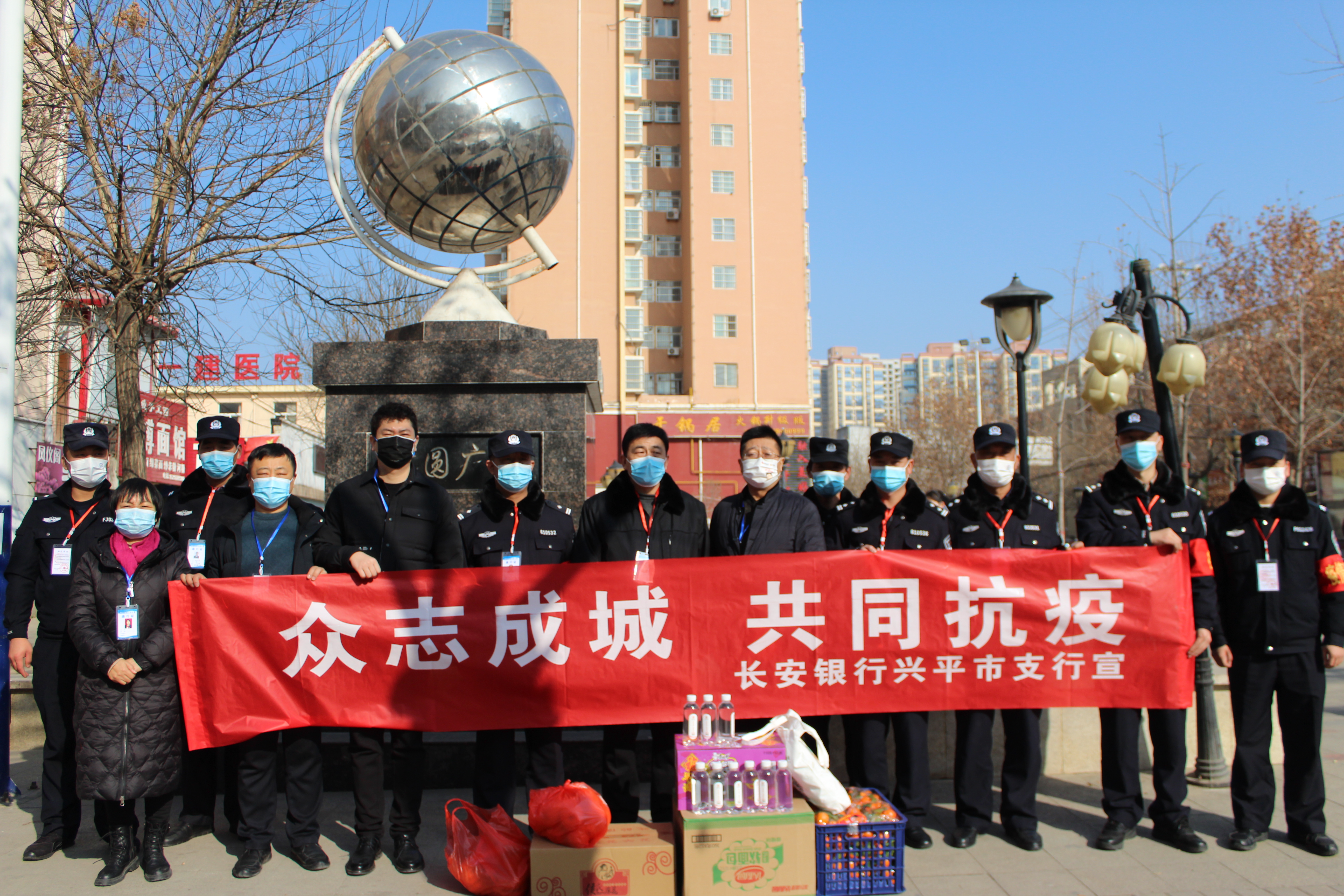 兴平法院：长安银行兴平支行看望慰问疫情防控一线法警