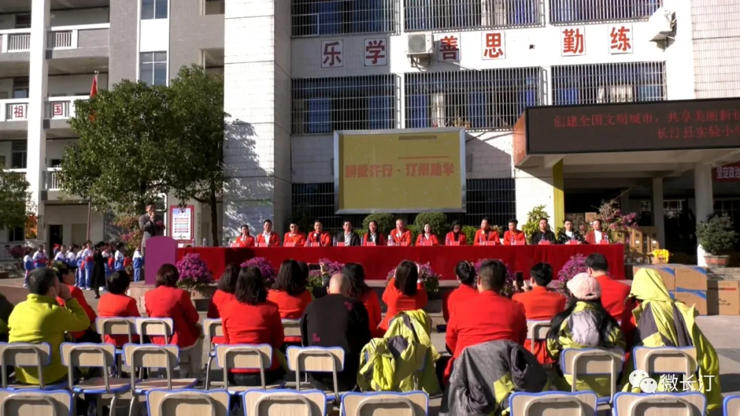 长汀:狮爱齐行 汀州助学