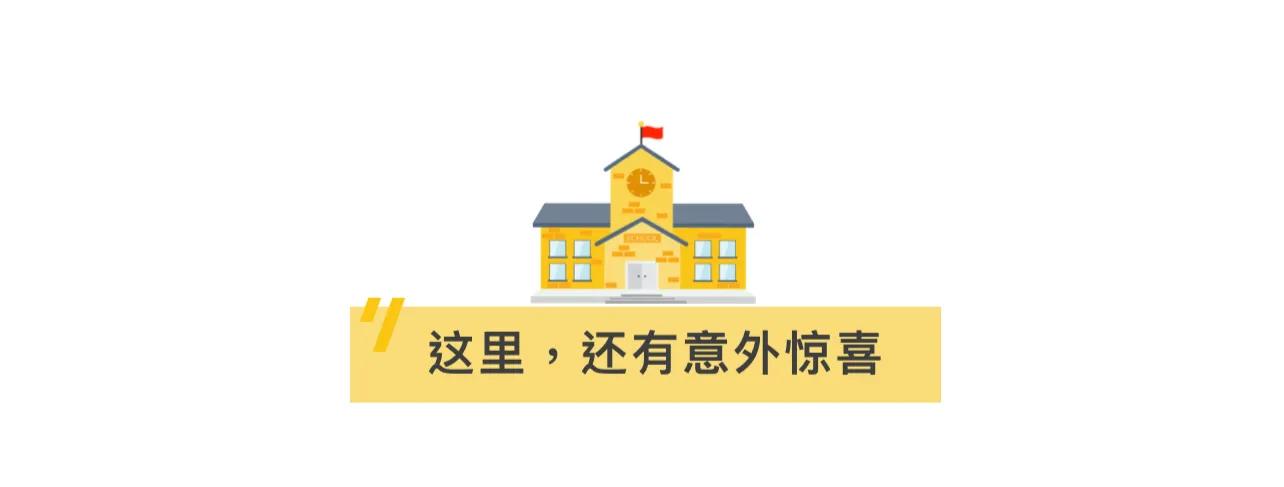 罗湖外语初中学校东校区亮相，多图揭秘(图20)