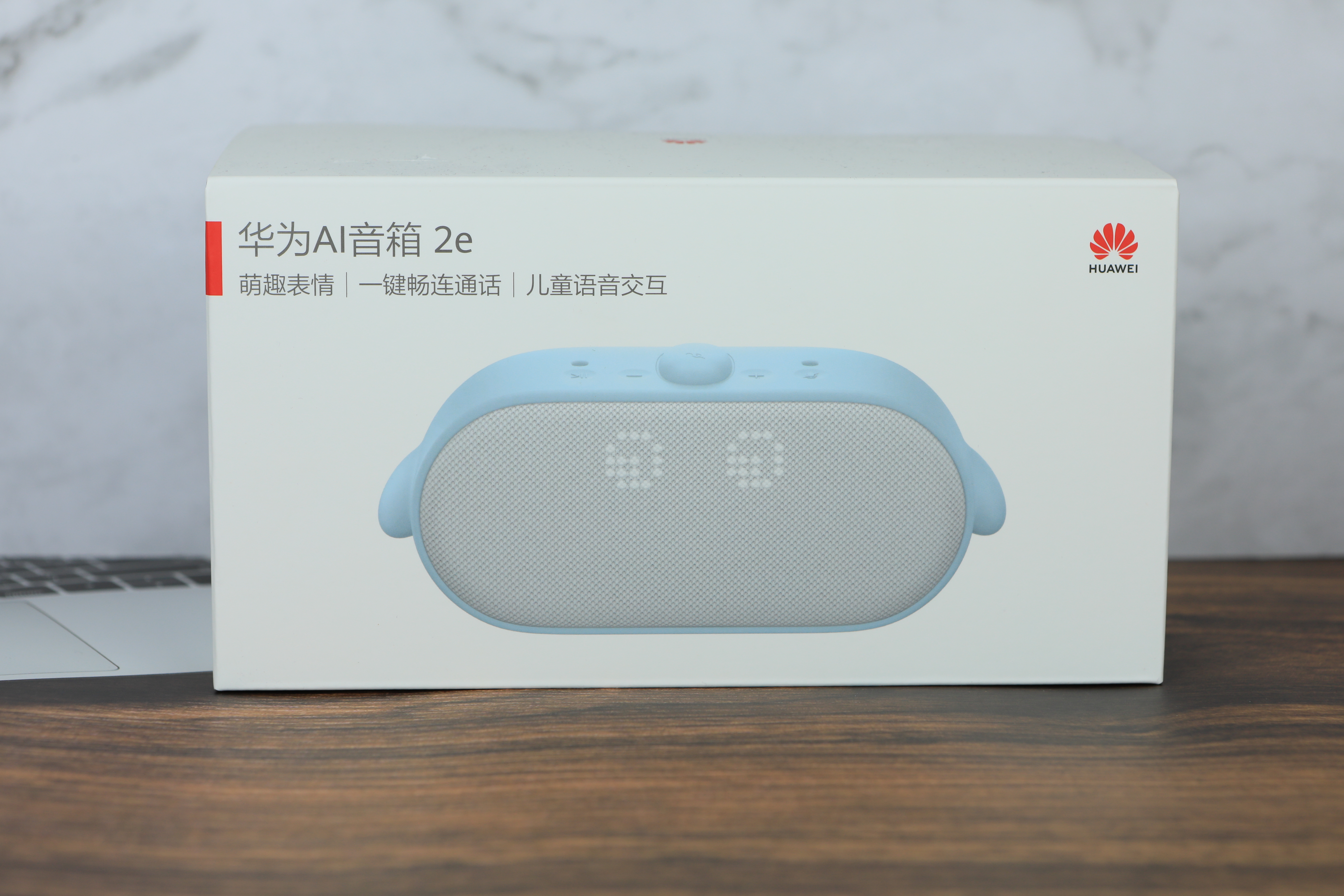 寶寶缺少一個(gè)百科全書(shū)？Ai音響2e，做你家中的百科全書(shū)好伙伴