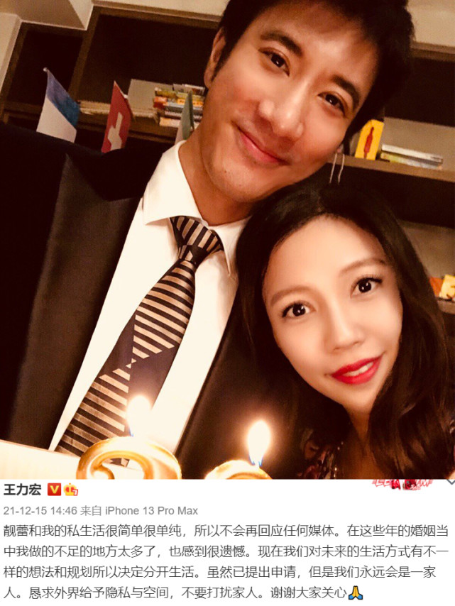 李靓蕾长文控诉王力宏后，By2孙雨再遭网暴，工作室连夜报警