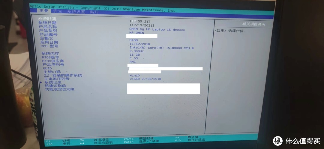 教你U盤如何制作PE啟動盤（含部分啟動項快捷鍵）