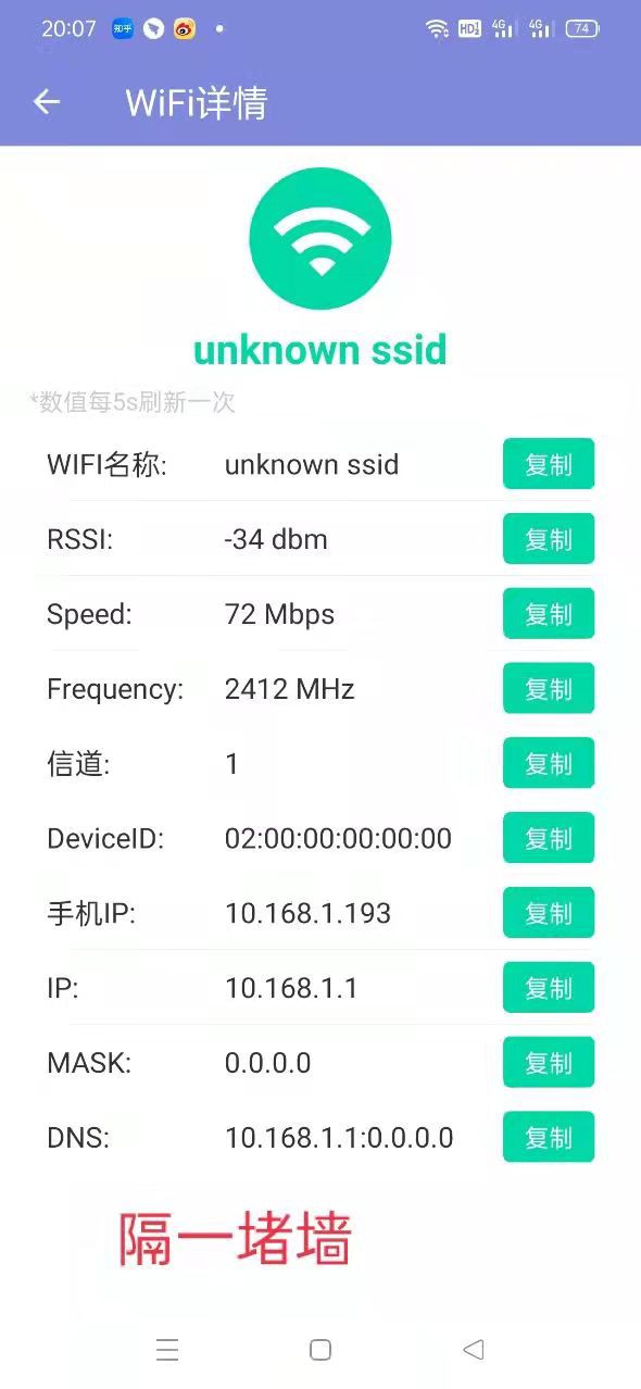蒲公英4G智能工业路由器，让你户外用网无忧