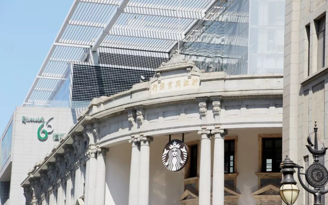 民国老银行与现代文明完美融合，星巴克玩出新高度