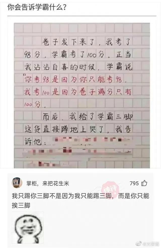 一千左右的男生礼物（十万左右的礼物送男生）