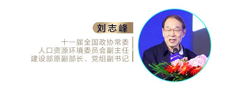 新周期下如何重塑组织？百强房企人力资源官共论组织管理新方向