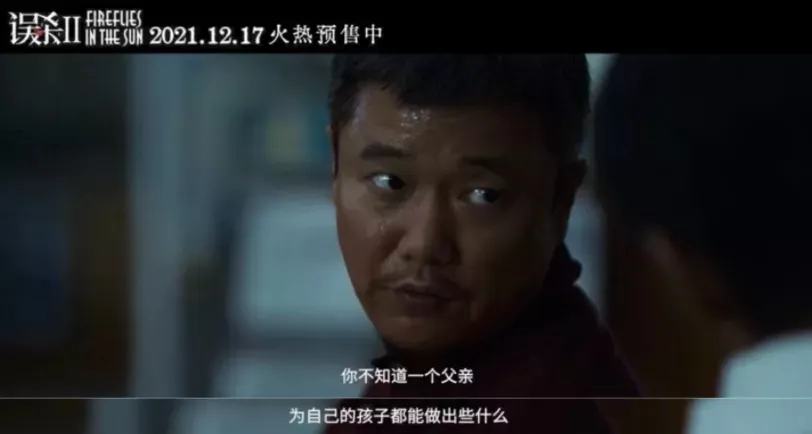 《误杀2》票房破5亿!剧情却争议不断,这4大细节你看懂了吗?