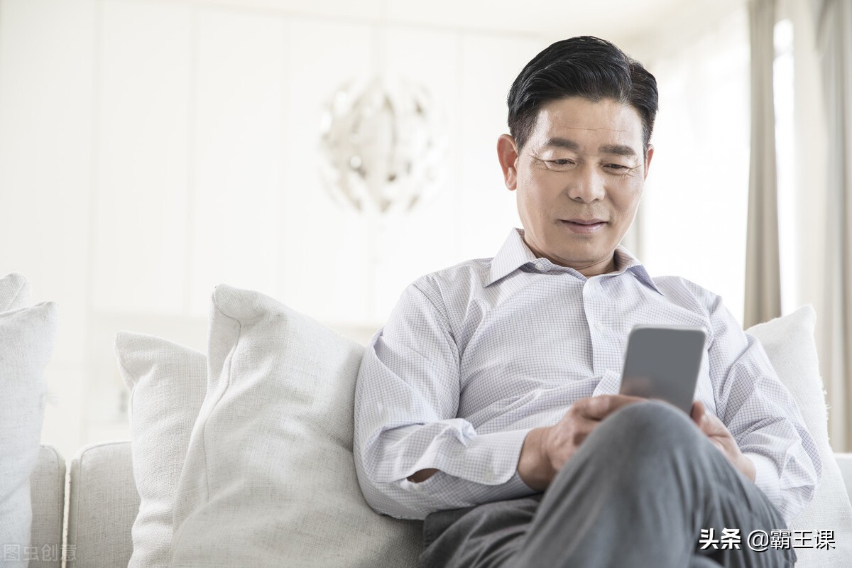 中年人看微信视频没声音？原因和解决方法都在这