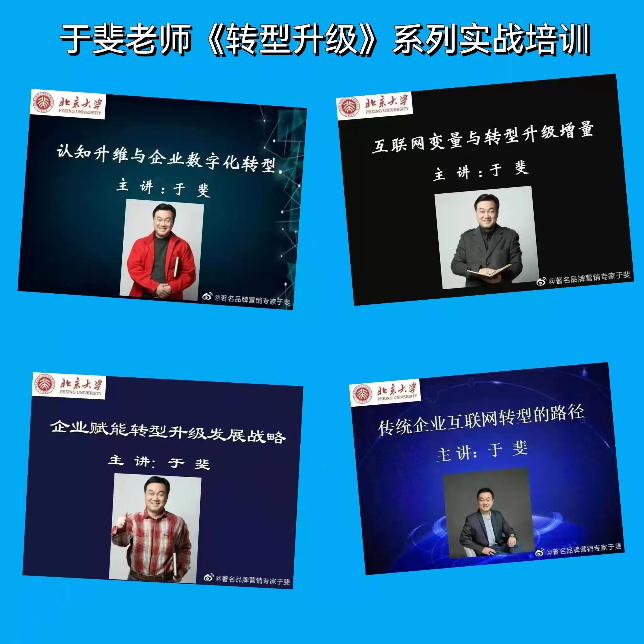 于斐老师谈：保健酒在激烈市场竞争中如何破局？（四）