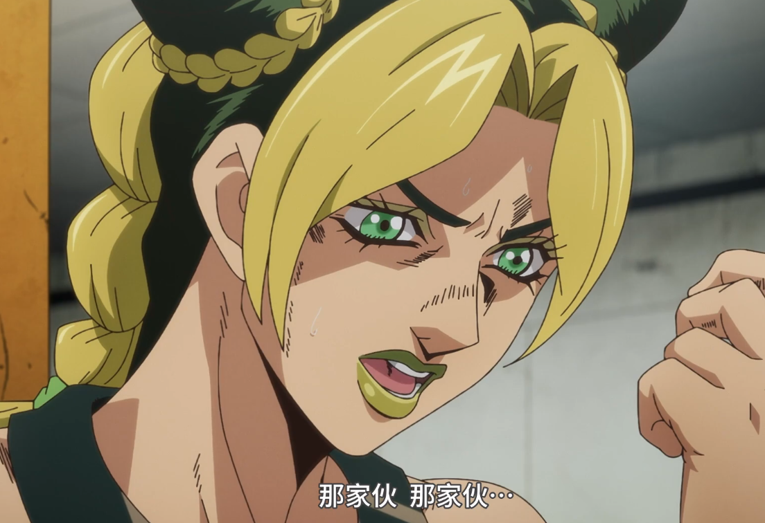 JOJO奇妙冒險石之海前12話刪減內容詳解 石之自由根本沒吃飽飯