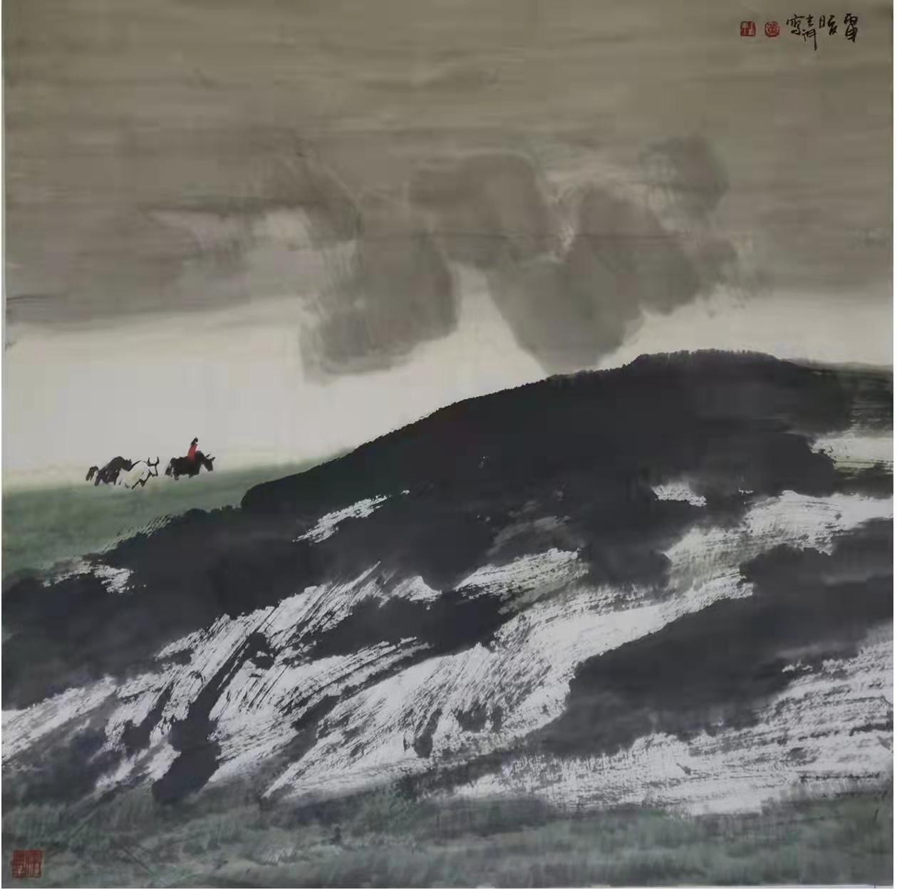 铁道兵著名画家董吉祥（纸本水墨）国画作品欣赏 V篇制作：王绍春