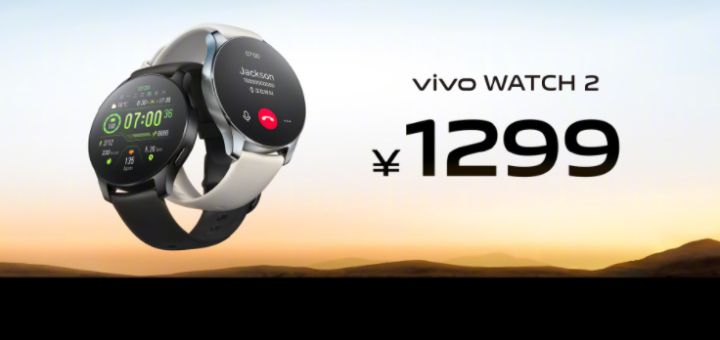 vivo WATCH 2手表发布：售价1299元，详细功能亮点了解一下