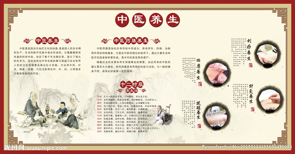 中医专长医师与执业医师有哪些区别？