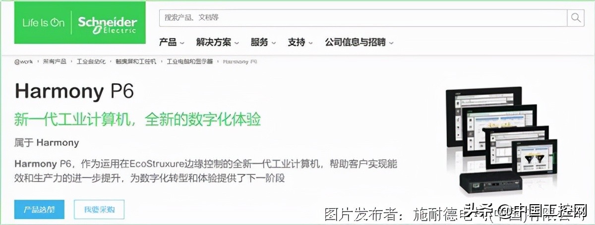 在工业自动化领域，体验DIY的畅快