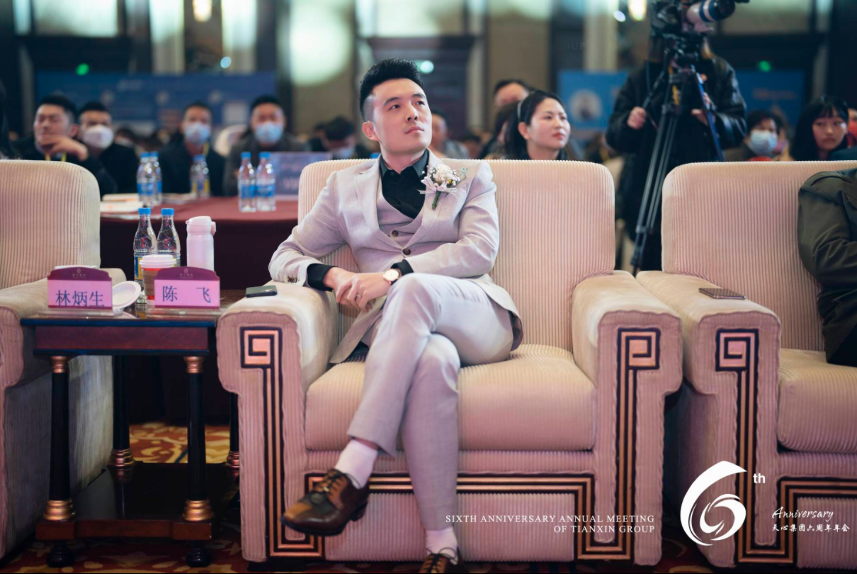 2022创新中国企业家论坛暨天心集团六周年年会成功举行