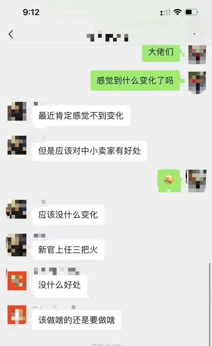 戴珊上任第一把火，阿里巴巴股价上涨6.45%