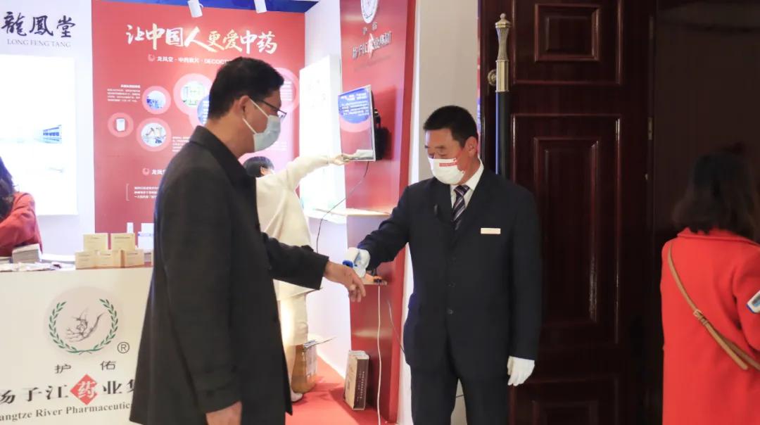 第八届兰茂论坛暨2021年云南省中医药界学术年会在昆举行