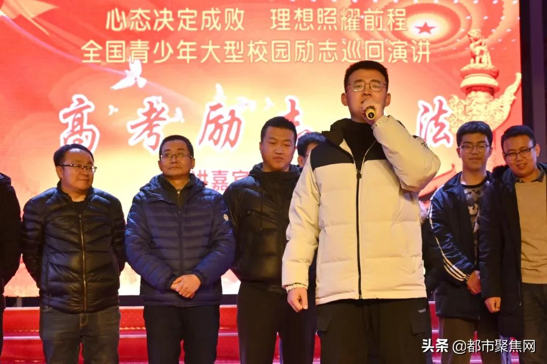 忻州实验中学举行“心态决定成败,理想照耀前程”高考励志演讲