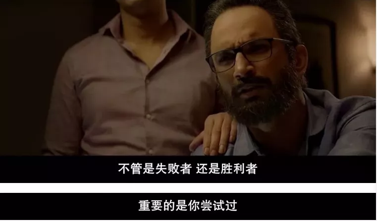 《最初的梦想》曾拍出13亿票房的印度导演真是幽默够狠