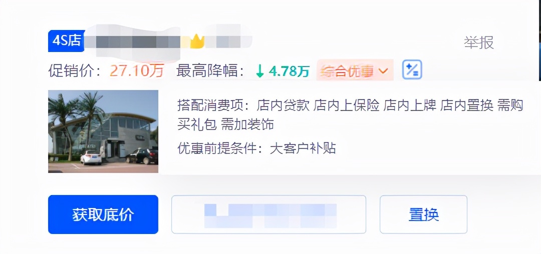 奥迪A4L：涨价后两个月打回原形，做高利贷价格没有底线