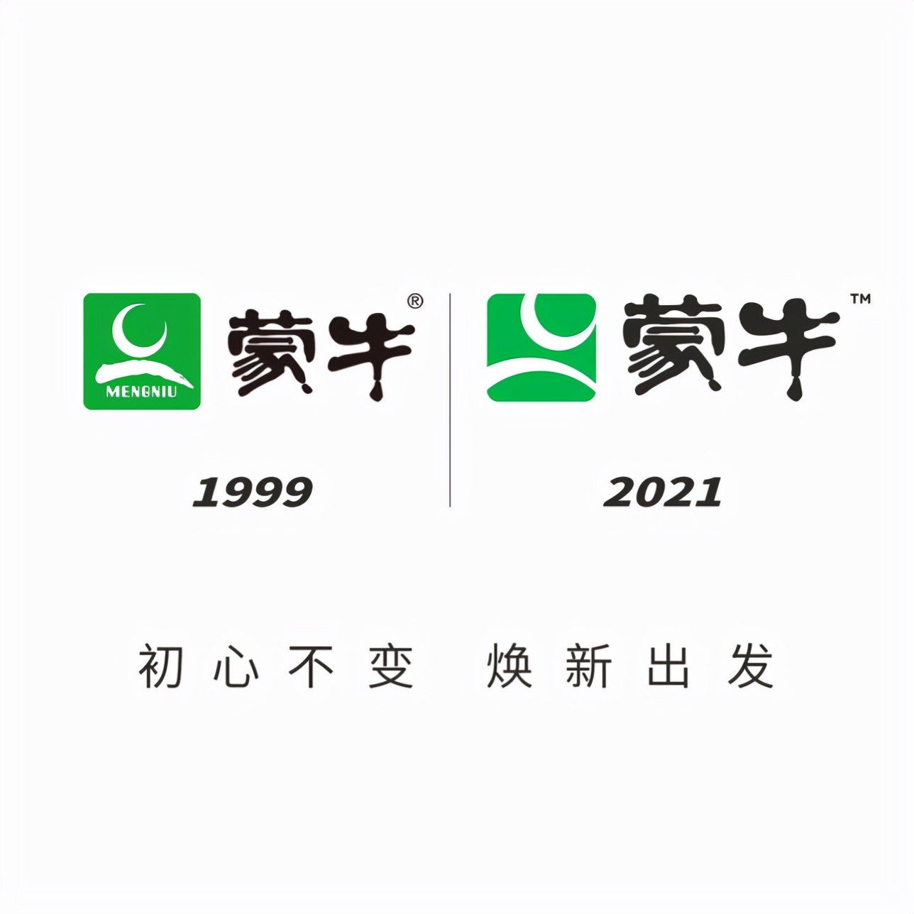 焕新不换心，蒙牛22年只为打造一杯好奶？